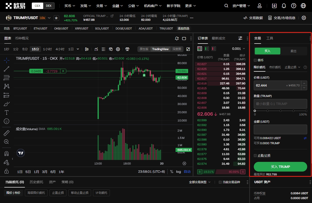 孙杨,赛场追逐巅,峰荣耀,ebpay,钱包官网,ebpay下载,ebpay官网