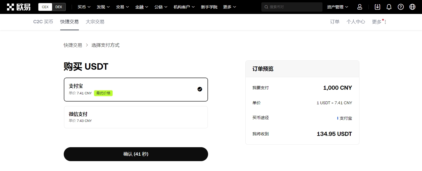 元宵佳节,湖南卫视欢,聚盛宴,ebpay,钱包官网,ebpay下载,ebpay官网