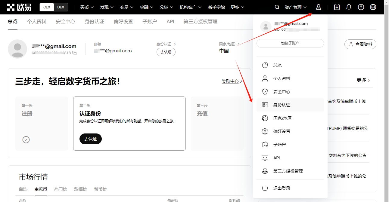 以太坊未来,引擎,零知识证明,ebpay,钱包官网,ebpay下载,ebpay官网