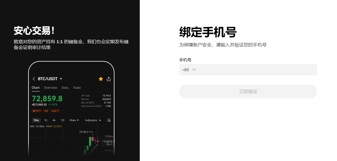 Bakkt,币界新动向,蓝图曝光,ebpay,钱包官网,ebpay下载,ebpay官网