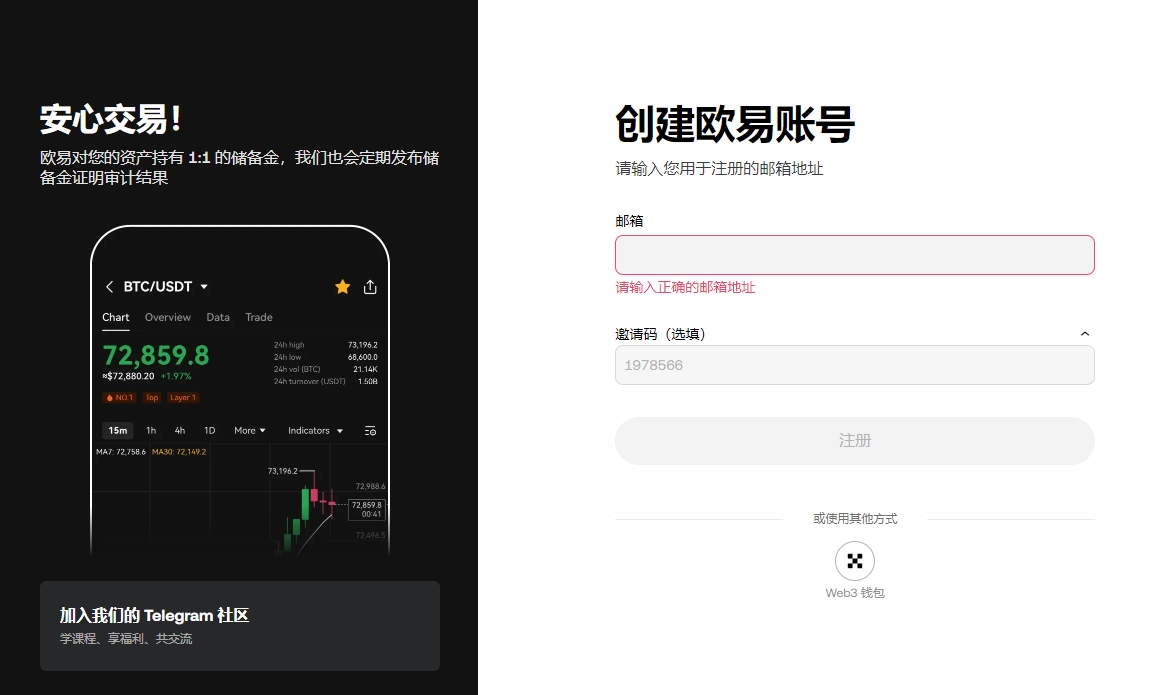 三年磨一剑,钱包巨资涌,万枚,ebpay,钱包官网,ebpay下载,ebpay官网
