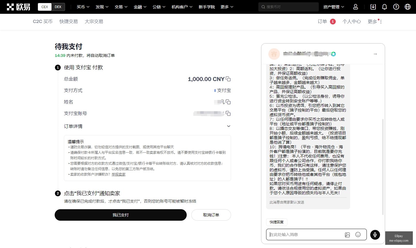 巨鲸沉寂四,月后大动作,亿增持,EBpay官网,EBpay支付,EBpay服务,EBpay选择指南,EBpay优势