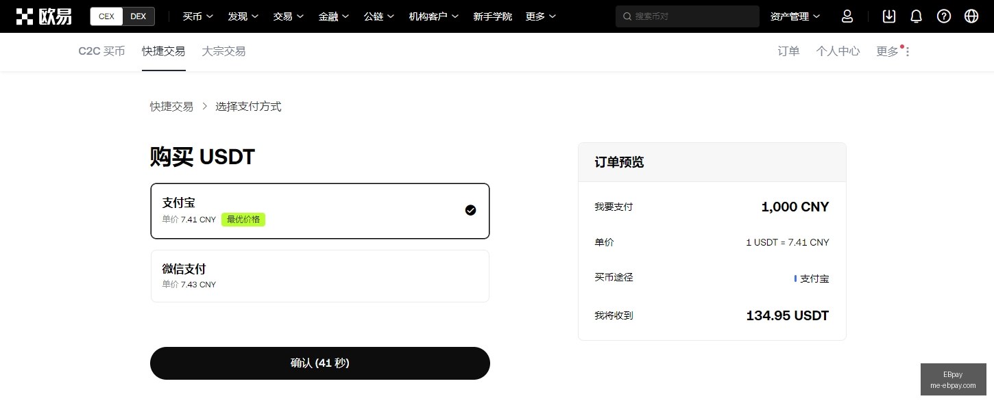 深度访谈,揭示全球顶,级金融机构,EBpay官网,EBpay支付,EBpay服务,EBpay选择指南,EBpay优势