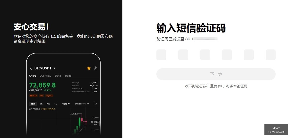 深度访谈,揭示全球顶,级金融机构,EBpay官网,EBpay支付,EBpay服务,EBpay选择指南,EBpay优势