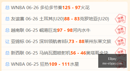 切尔西离队,大动作,马特森寻求,EBpay官网,EBpay支付,EBpay服务,EBpay选择指南,EBpay优势