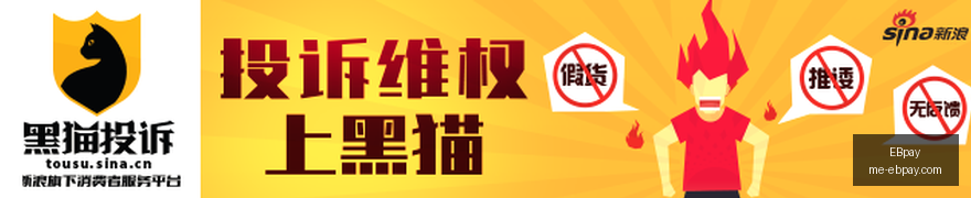体育品牌携,手电竞,跨界联名鞋,EBpay官网,EBpay支付,EBpay服务,EBpay选择指南,EBpay优势