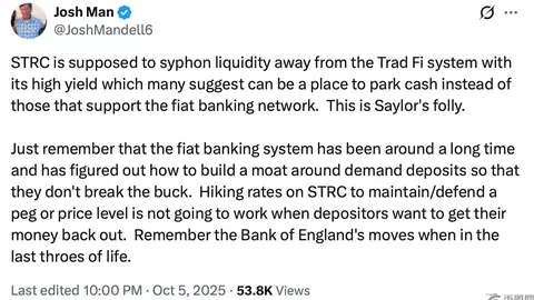 以太坊巨头BitMine持仓巨幅缩水，浮亏高达84亿；Strategy比特币持仓重挫，浮亏逼近92亿，币圈风云再起！