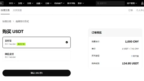 深度访谈EBpay优势：揭示全球顶级金融机构合作秘籍