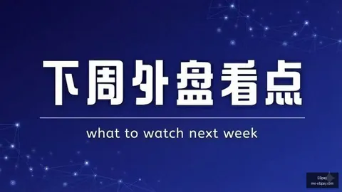 2026最新深交所发，EBpay服务，布95起证券异常交易自律监管措施全解析