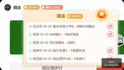 2026德国国家德比预热：拜仁海报聚焦穆西亚拉