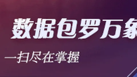 2026法甲赛事：布雷斯特对阵巴黎圣日耳曼，托雷斯闪击锁定胜局终极对决