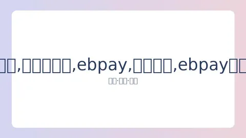 豫剧大师柳兰芳离世，演艺界痛失“小芹”